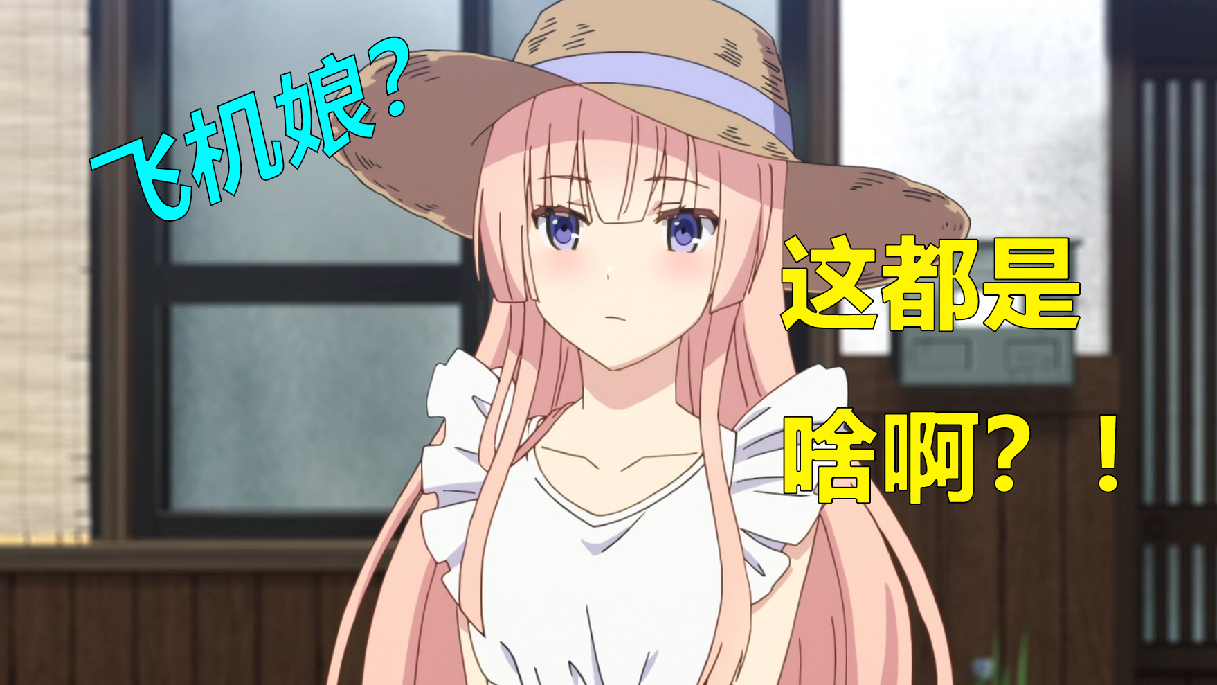 青梅竹马又双叒叕输了!?看完这部动画的我泪流满面!【漫闲】